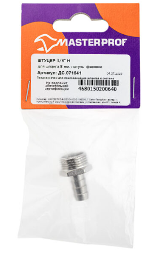 Штуцер 3/8 н х 8 мм (латунь), MP-У в интернет гипермаркете «Планета Лета». Фото