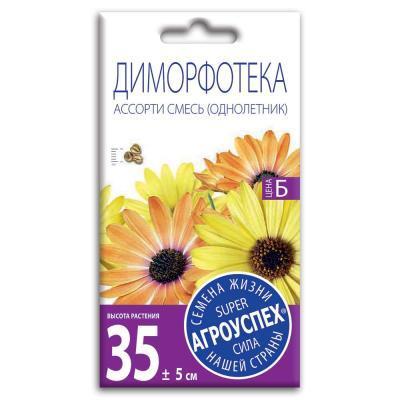 Диморфотека Ассорти смесь 0,2 гр в интернет гипермаркете «Планета Лета». Фото