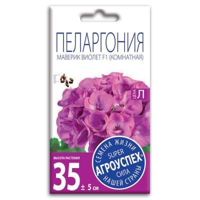 Пеларгония Маверик Виолет F1 4 шт в интернет гипермаркете «Планета Лета». Фото