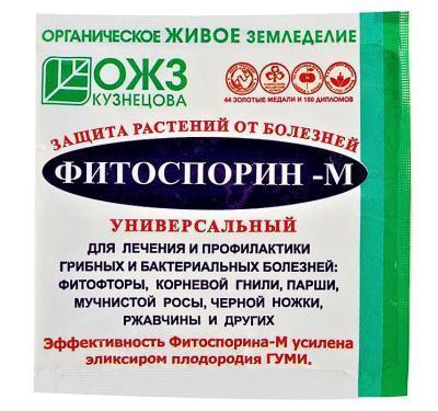 Фитоспорин-М 10г в интернет гипермаркете «Планета Лета». Фото