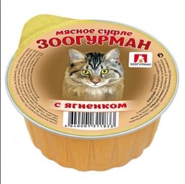 Корм Зоогурман "Мясное суфле" для кошек с ягненком 100г, 1833 в интернет гипермаркете «Планета Лета». Фото