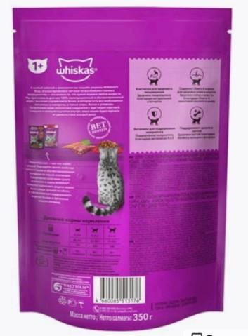 Корм сухой полнорационный с говядиной 350 гр.Whiskas в интернет гипермаркете «Планета Лета». Фото