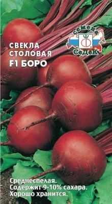 Свекла Боро F1 столовая в интернет гипермаркете «Планета Лета». Фото