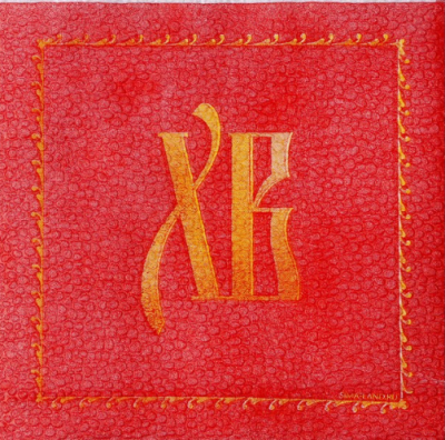 Салфетки бумажные однослойные "Светлая Пасха", с праздником, 24х24 см, набор 20 шт. 9527356 в интернет гипермаркете «Планета Лета». Фото