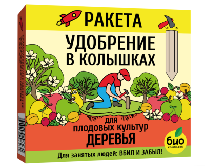 РАКЕТА, Удобрение для плодовых деревьев (колышки), 600г в интернет гипермаркете «Планета Лета». Фото