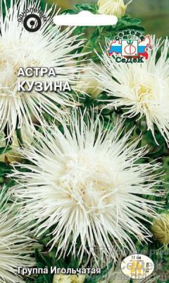 Астра Кузина 0,2 гр в интернет гипермаркете «Планета Лета». Фото