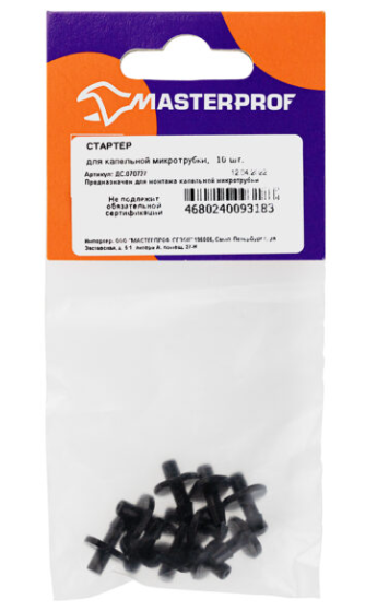 Стартер для капельной микротрубки, 10 шт в интернет гипермаркете «Планета Лета». Фото