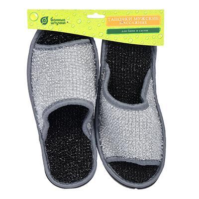 Тапочки банные мужские массажные серо-черные БШ 32345 в интернет гипермаркете «Планета Лета». Фото