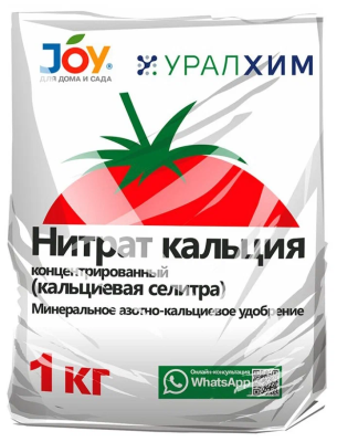 Удобрение JOY Нитрат кальция 1кг в интернет гипермаркете «Планета Лета». Фото