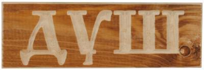 Табличка Название помещений ДБ 905652 в интернет гипермаркете «Планета Лета». Фото