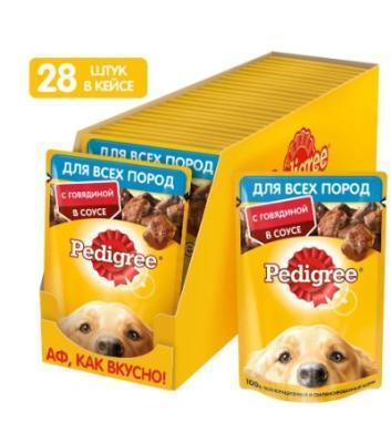 Корм влажный для собак всех пород Pedigree, с говядиной, кусочки в соусе, 28 х 85 г в интернет гипермаркете «Планета Лета». Фото