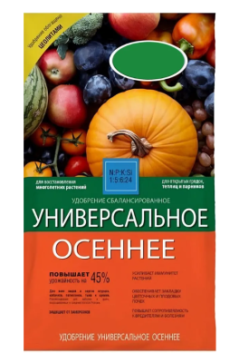 Удобрение Осеннее универсальное 0,9кг НА в интернет гипермаркете «Планета Лета». Фото
