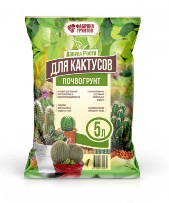 Почвогрунт "Для кактуса"5л. в интернет гипермаркете «Планета Лета». Фото