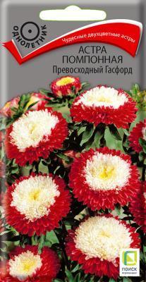Астра (однолетняя) помпонная Превосходный Гасфорд (ЦВ) ("1) 0,3гр. в интернет гипермаркете «Планета Лета». Фото