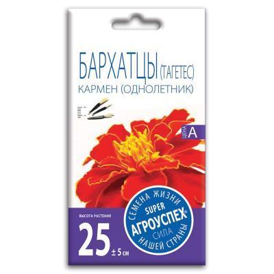 Бархатцы Кармен 0,3 гр в интернет гипермаркете «Планета Лета». Фото