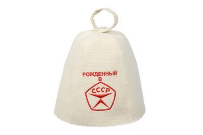 Шапка для бани и сауныс вышивкой "Рождённый в СССР""Банные штучки", войлок в интернет гипермаркете «Планета Лета». Фото