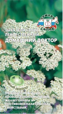 Тысячелистник Доктор 0,05 гр в интернет гипермаркете «Планета Лета». Фото