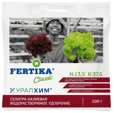 Удобрение Фертика Селитра калиевая в интернет гипермаркете «Планета Лета». Фото