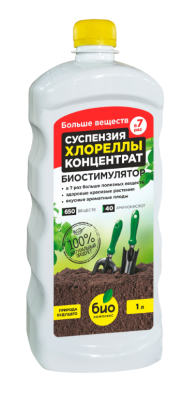 Суспензия Хлореллы Концентрат  0,25л Уценка!!! в интернет гипермаркете «Планета Лета». Фото