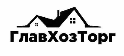 Главхозторг Главхозторг