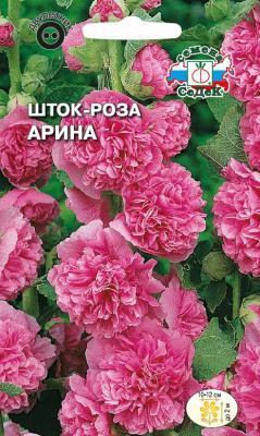 Шток-роза Арина 0,1 гр в интернет гипермаркете «Планета Лета». Фото