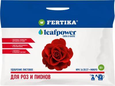 Удобрение Фертика Leaf Power для Роз и Пионов 50гр в интернет гипермаркете «Планета Лета». Фото