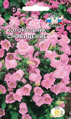 Колокольчик Сновидение медиум, розовый в интернет гипермаркете «Планета Лета». Фото