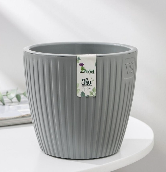 Горшок VipSet Эви d17,5, h15,5 см, 3л серый в интернет гипермаркете «Планета Лета». Фото