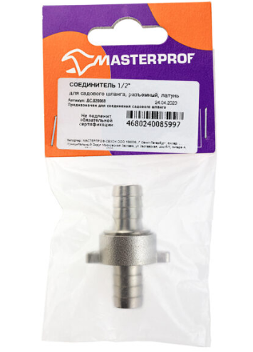 Соединитель (коннектор) для садового шланга 1/2" мм разъемный (латунь) в интернет гипермаркете «Планета Лета». Фото