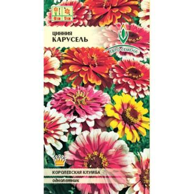Цинния Карусель 0,5 гр в интернет гипермаркете «Планета Лета». Фото