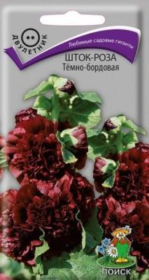 Шток-роза Тёмно-бордовая (ЦВ) ("2) 0,1гр. в интернет гипермаркете «Планета Лета». Фото