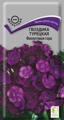 Гвоздика (бородатая) Турецкая Фиолетовая гора (ЦВ) ("2) 0,25гр. в интернет гипермаркете «Планета Лета». Фото