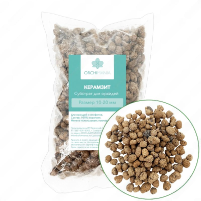 Субстрат для орхидей (керамзит 10-20 мм) Орхимания 2 л в интернет гипермаркете «Планета Лета». Фото