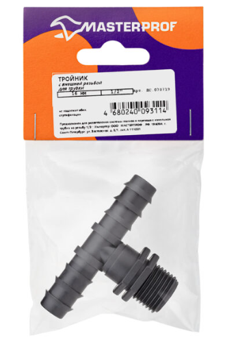 Тройник для трубки с внешней резьбой, 16/16 мм на 1/2" в интернет гипермаркете «Планета Лета». Фото