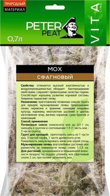 Мох сфагнум, линия Деко, 0,7 л в интернет гипермаркете «Планета Лета». Фото