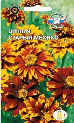 Цинния Старый Мехико 0,3 гр в интернет гипермаркете «Планета Лета». Фото