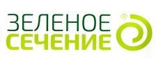 Зеленое сечение Зеленое сечение