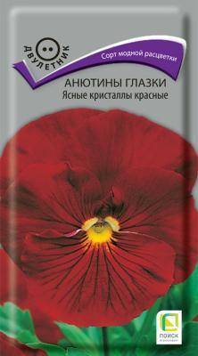 Анютины глазки (Виола) Ясные кристаллы красные (ЦВ) 0,2гр. в интернет гипермаркете «Планета Лета». Фото