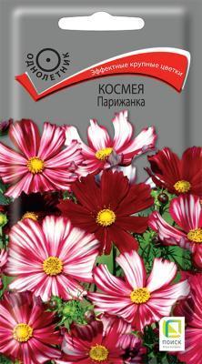 Космея Парижанка (ЦВ) ("1) 0,1гр. в интернет гипермаркете «Планета Лета». Фото