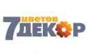 7ЦВЕТОВ-Декор