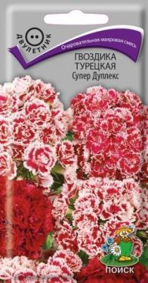 Гвоздика (бородатая) Турецкая Супер Дуплекс (ЦВ) ("2) 0,3гр. в интернет гипермаркете «Планета Лета». Фото