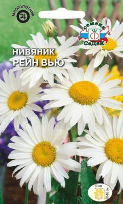 Нивяник Рейн Вью 0,1 гр в интернет гипермаркете «Планета Лета». Фото