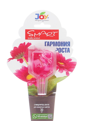 JOY Гармония роста 30мл в интернет гипермаркете «Планета Лета». Фото