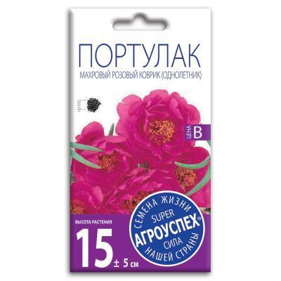 Портулак Розовый коврик махровый 0,1 гр в интернет гипермаркете «Планета Лета». Фото