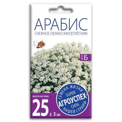 Арабис Снежное облако 0,1 гр в интернет гипермаркете «Планета Лета». Фото