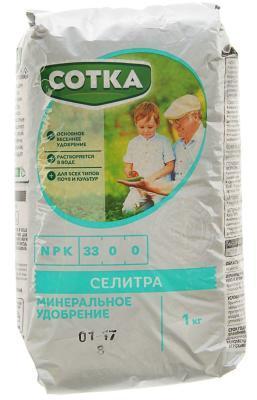 Удобрение Сотка Селитра аммиачная брик 1кг