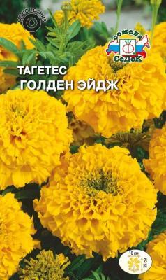 Тагетес Голден эйдж прямостоячий в интернет гипермаркете «Планета Лета». Фото