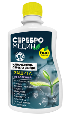 БИО-комплекс Серебромедин 0,5л в интернет гипермаркете «Планета Лета». Фото