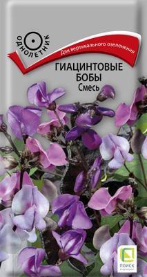 Гиацинтовые бобы (Лобия) Смесь (ЦВ) ("1) 1гр. в интернет гипермаркете «Планета Лета». Фото