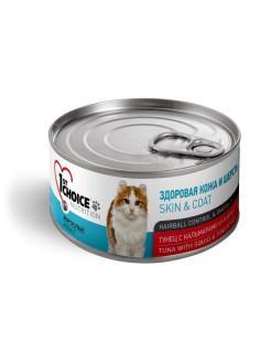 Консервы для кошек 1ST CHOICE ТУНЕЦ С КАЛЬМАРОМ И АНАНАСОМ 85г (уп-12шт) в интернет гипермаркете «Планета Лета». Фото